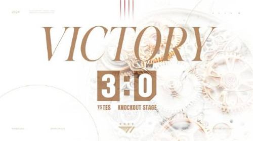 T1战队挺进S14半决赛