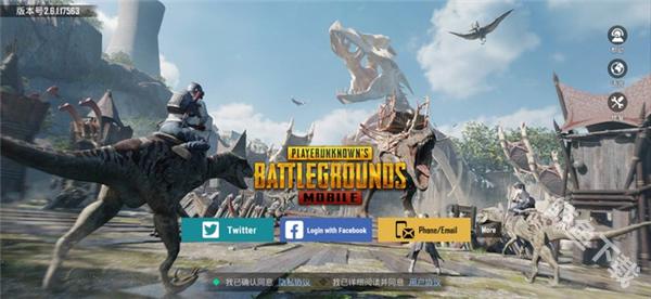 pubgtool平板画质助手