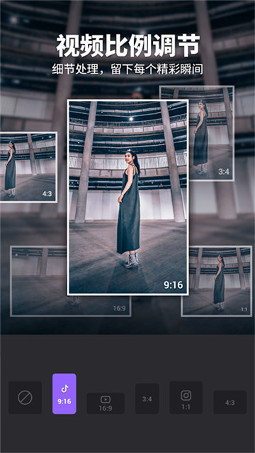 filmigo视频剪辑app2