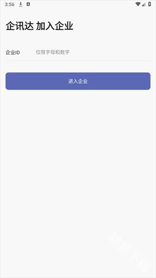 Screenshot_20240808-155623.png