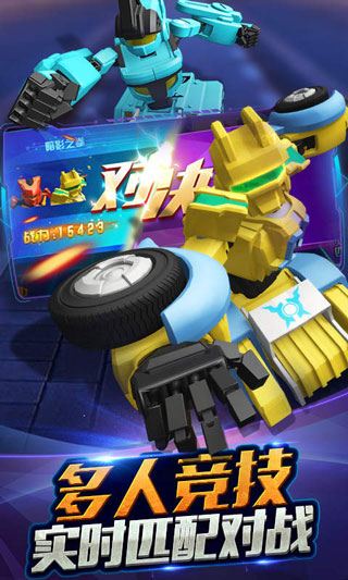 跳跃战士之急速跃变4