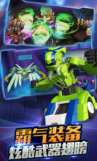 跳跃战士之急速跃变5