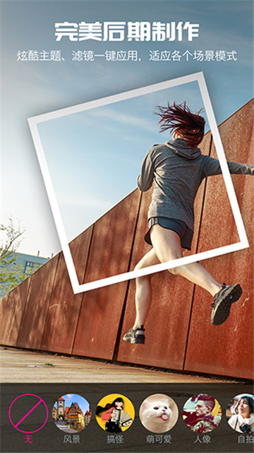 爱剪辑视频编辑3