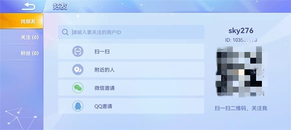 贪吃蛇大作战3D版