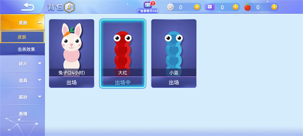 贪吃蛇大作战3D版