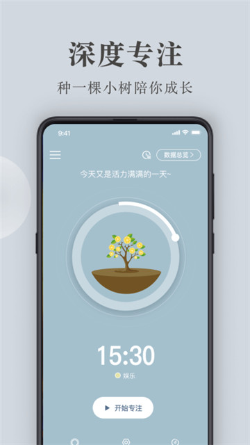 句子控app2