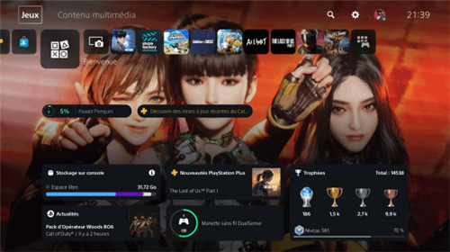 PS5港服上线自定义壁纸功能