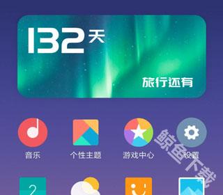 百变小组件app