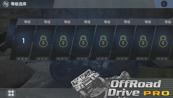 越野驾驶模拟器4