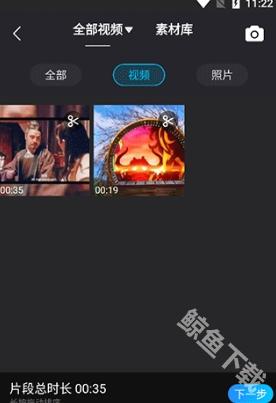 迅捷视频剪辑手机版