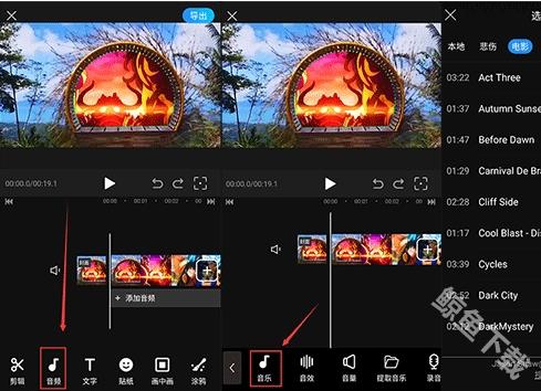 迅捷视频剪辑手机版