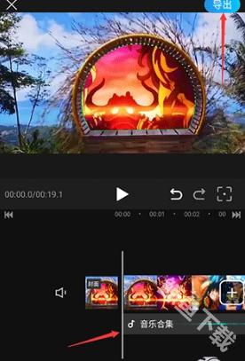 迅捷视频剪辑手机版