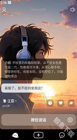 猫箱app