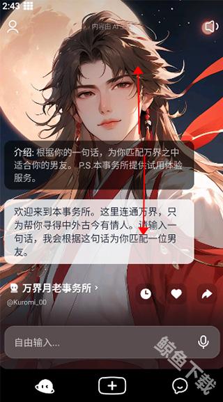 猫箱app