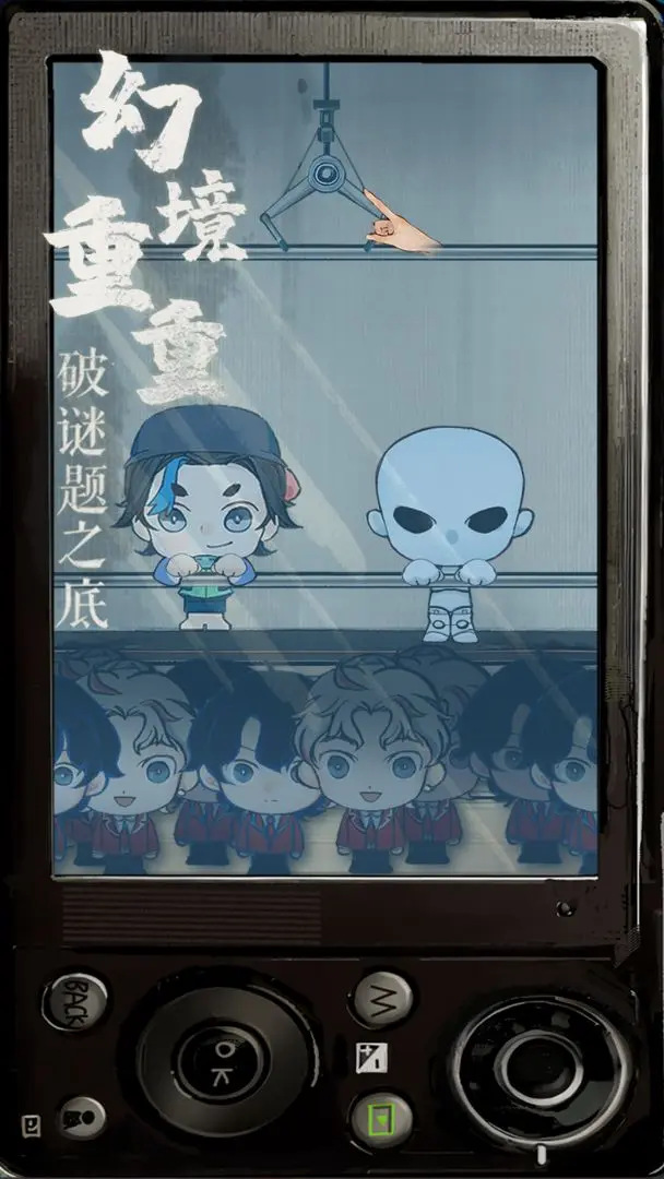 栖云异梦睹玉游戏4