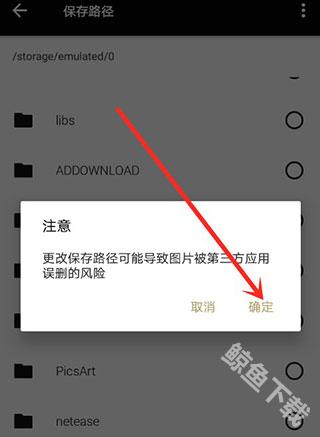 fotor图片编辑器app
