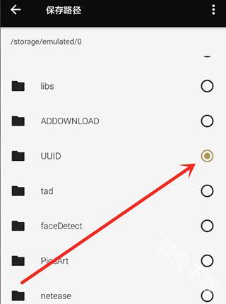 fotor图片编辑器app
