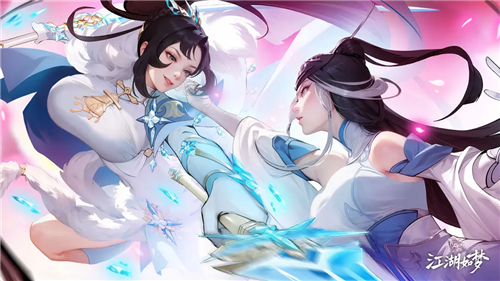 江湖如梦手游
