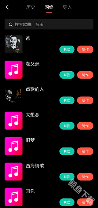 音画视频制作软件