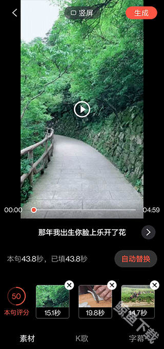 音画视频制作软件