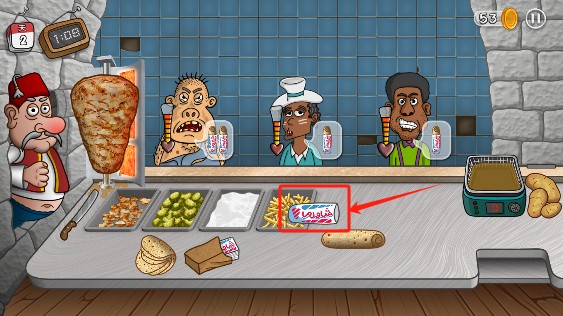 沙威玛传奇正版