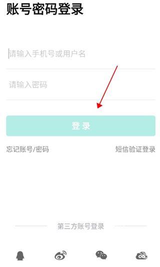 智学网成绩查询入口