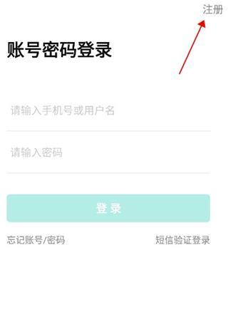 智学网成绩查询入口