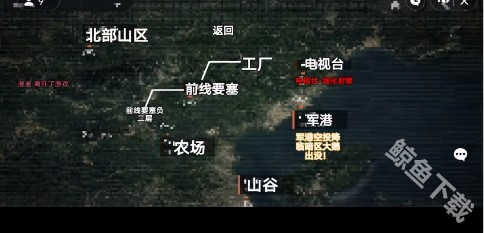 修狗地铁逃生