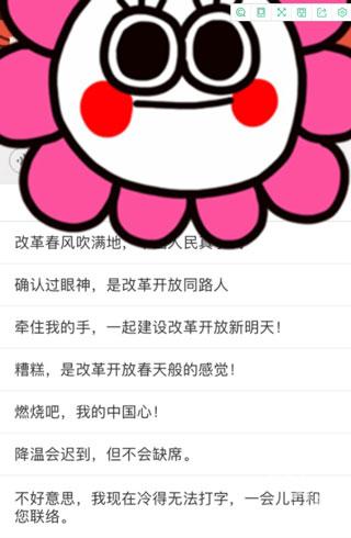 搜狗输入法oppo版