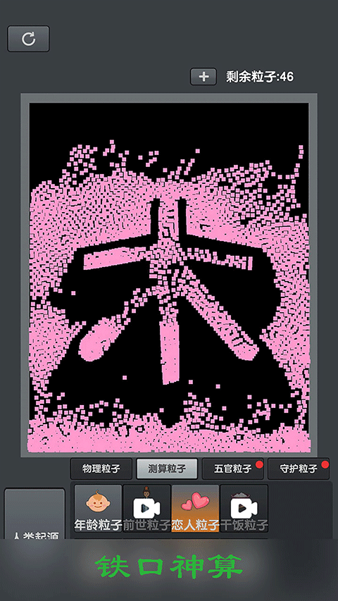 粉末沙盒模拟器2