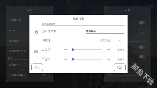 fcl启动器最新版