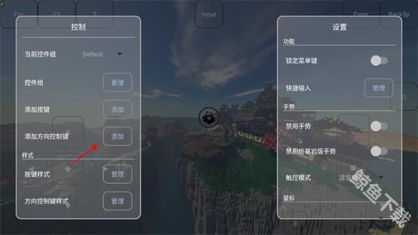 fcl启动器最新版