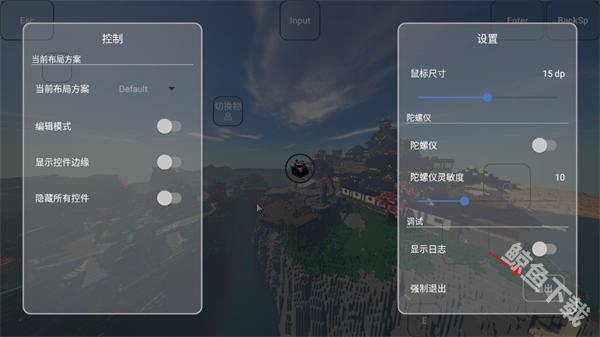 fcl启动器最新版