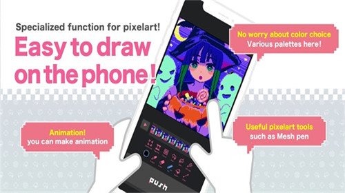 dotpict像素绘画最新版2