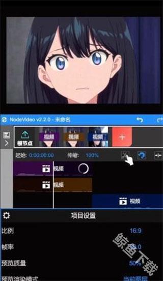 NodeVideo正版