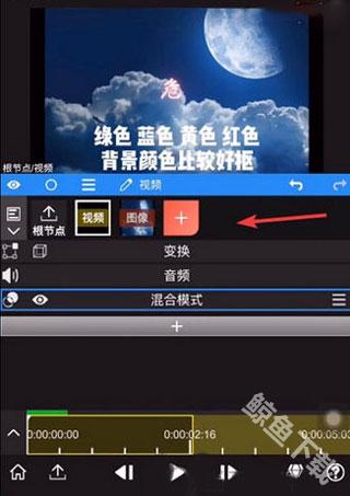 NodeVideo正版