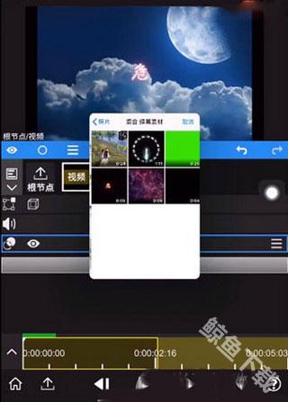 NodeVideo正版