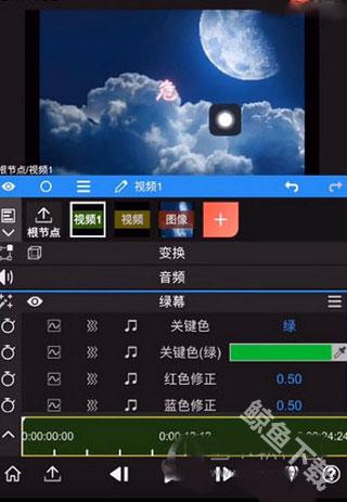 NodeVideo正版
