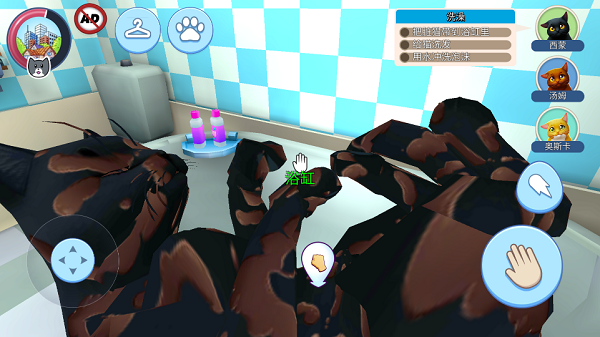 我的宠物猫模拟器游戏3