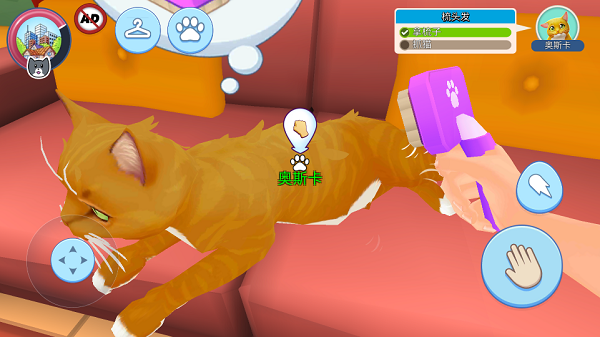 我的宠物猫模拟器游戏2