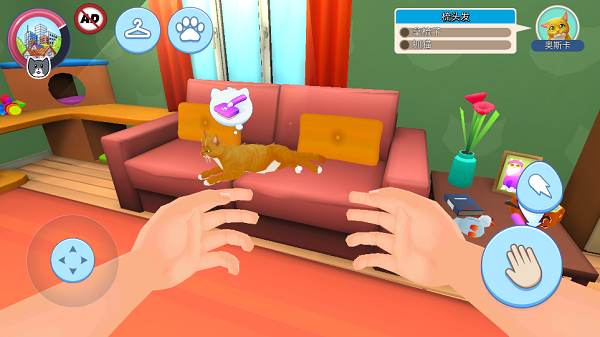 我的宠物猫模拟器游戏4