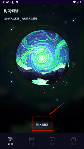 pome提问箱