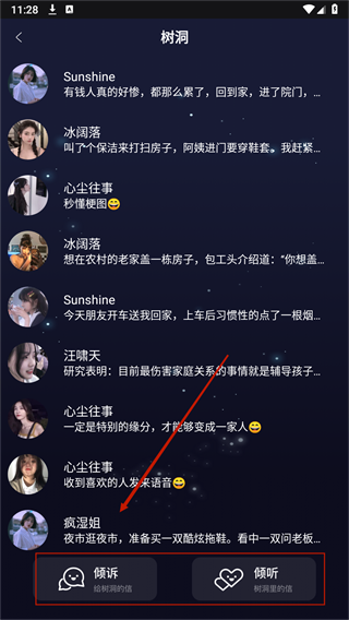 pome提问箱