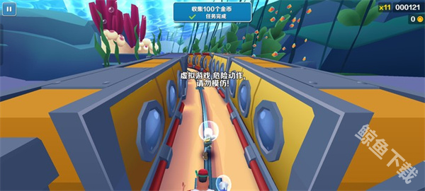 屏幕方向管理器rotation