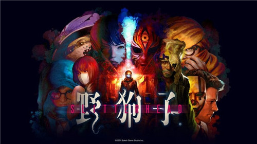 野狗子最新实机演示视频公布