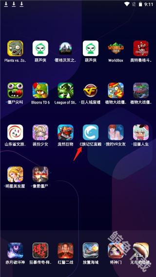 c族记忆宫殿app