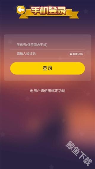 c族记忆宫殿app