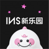 ins新乐园