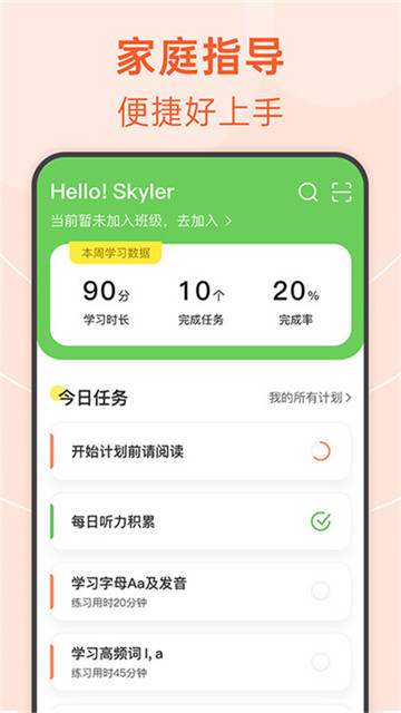绘分享app4
