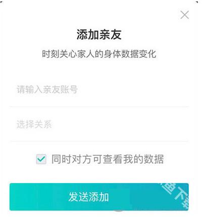 云麦体脂秤
